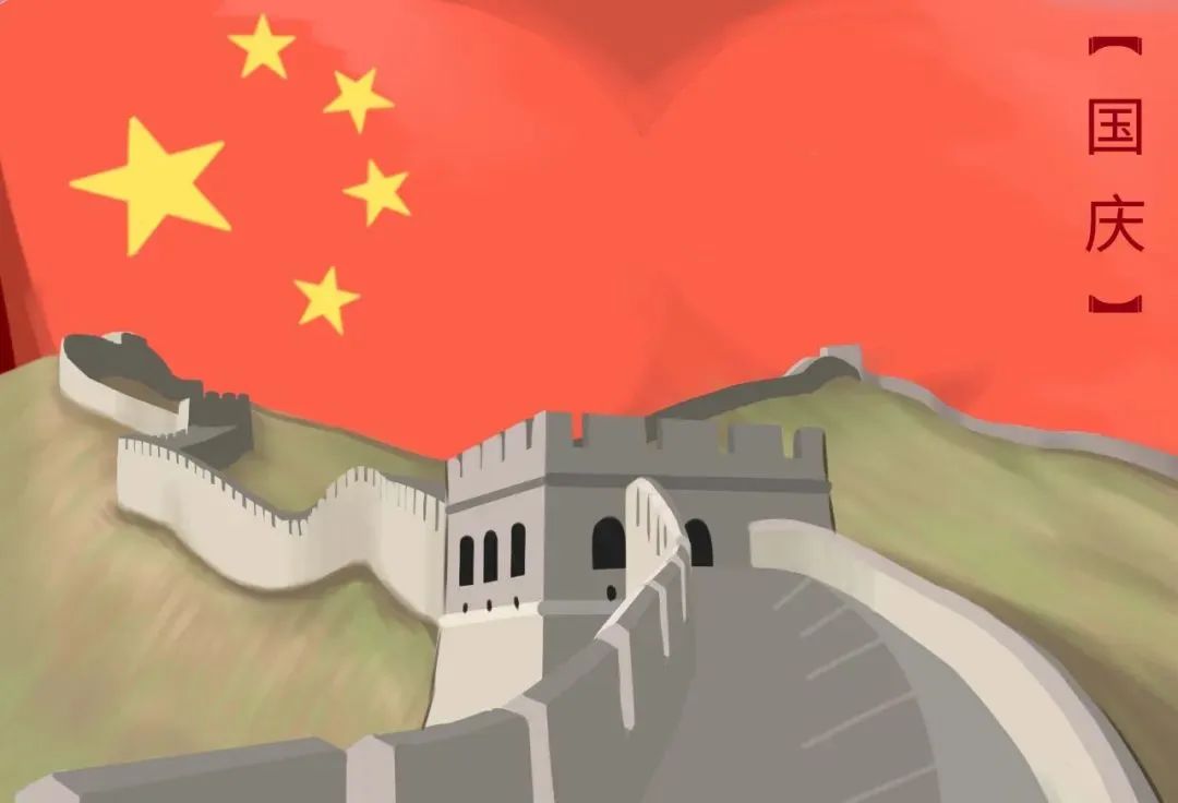 魔方網絡2022年國慶節放假通知