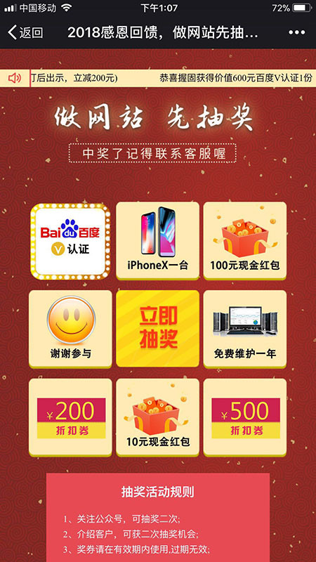 1524028483695124.jpeg 活動預覽.jpeg